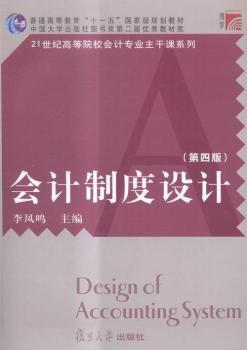 ��Ӌ�ƶ��O(sh��)Ӌ-(���İ�)