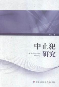 ��ֹ���о�