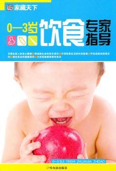 ���Ҳ����£�0-3�q�ʳ����ָ��(d��o)