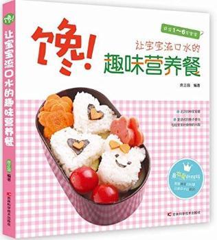 �!׌��������ˮ��Ȥζ�I�B(y��ng)��-�m��1~6�q����