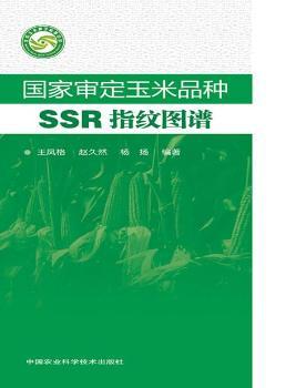 ���Ҍ�������Ʒ�NSSRָ�y�D�V