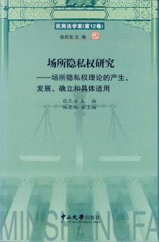 �����[˽���о��������[˽����Փ�Įa�����l(f��)չ���_���;��w�m��