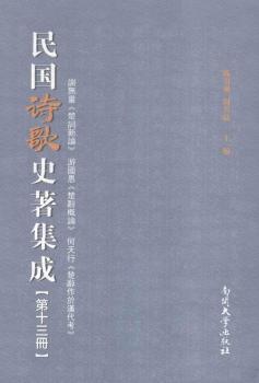 ���Ԋ��ʷ������:��ʮ����