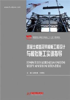 ���������w����ģ�幤���O(sh��)Ӌ(j��)�cģ�Mʩ����(sh��)Ӗ(x��n)ָ��(d��o)