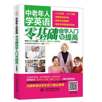 �������ˌW(xu��)Ӣ�Z������A(ch��)�ԌW(xu��)���T�c��ߣ����ְ棩