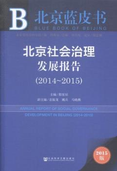 2014-2015-������������l(f��)չ���-�����{Ƥ��-2015��