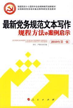 �����h��(w��)Ҏ(gu��)���ı�����Ҏ(gu��)�̷����c������ʾ(J)*