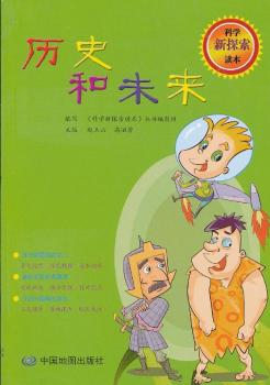 �ƌW��̽���x�����vʷ��δ��