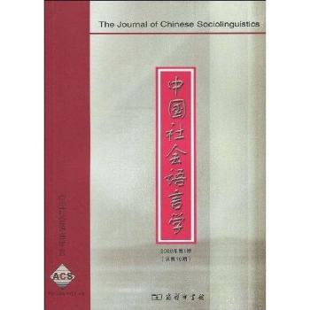 �Ї����(hu��)�Z�ԌW(xu��)-2008���1��(��10��)