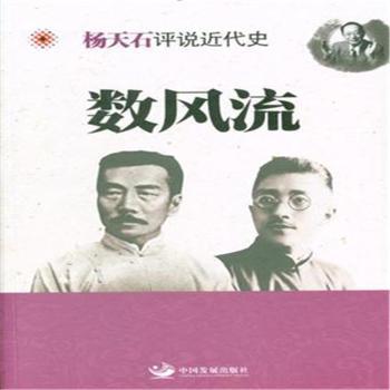 ��(sh��)�L(f��ng)��-����ʯ�u�f����ʷ