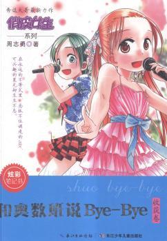 �ի@��-�͊W��(sh��)���f(shu��)ByeBye