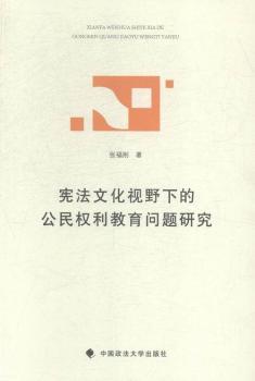 �����Ļ�ҕҰ�µĹ����(qu��n)��������(w��n)�}�о�