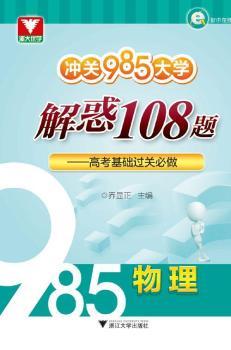 ����-�_�P(gu��n)985��W(xu��)���108�}-�߿����A(ch��)�^�P(gu��n)����