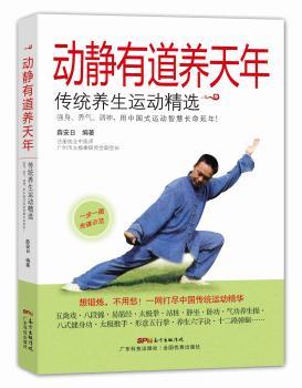 ��(d��ng)�o�е��B(y��ng)���꣺���y(t��ng)�B(y��ng)���\(y��n)��(d��ng)���x