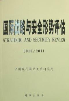 ���H��(zh��n)���c��ȫ�΄��u(p��ng)����2010/2011