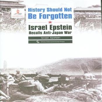 History Should Not Be Forgotten-�vʷ����(y��ng)��ӛ-Ӣ��