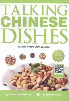 TALKING CHINESE DISHES-���fԒ���Ї���-Ӣ��