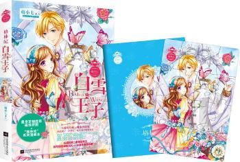 ��ѩ����/���ּo(j��)