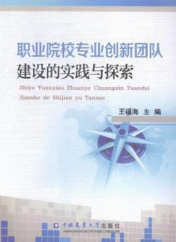 �I(y��)ԺУ��(zhu��n)�I(y��)��(chu��ng)�F(tu��n)�(du��)���O(sh��)�Č�(sh��)�`�c̽��