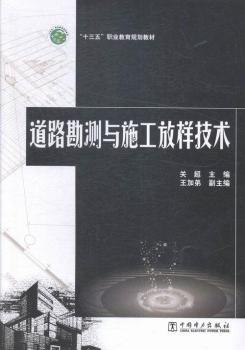 ��·���y(c��)�cʩ���ŘӼ��g(sh��)