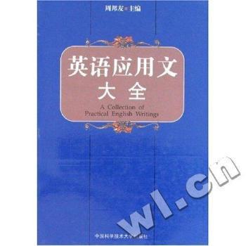 Ӣ�Z��(y��ng)���Ĵ�ȫ