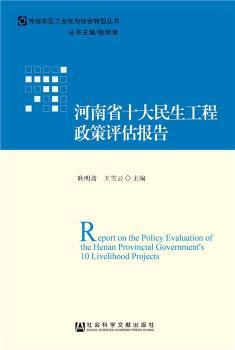 ����ʡʮ���������������u(p��ng)����(b��o)��