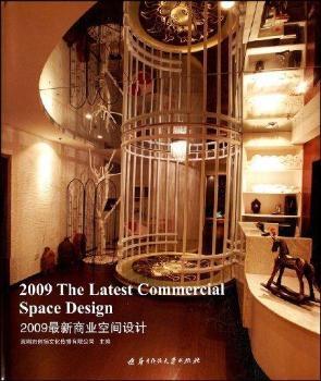 2009�����̘I(y��)���g�O(sh��)Ӌ(j��)