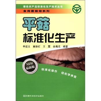 ƽ����(bi��o)��(zh��n)�����a(ch��n)-���°�