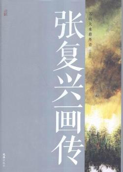 ����(f��)�d����:��ɽ��ˮ������