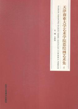 ����̘I(y��)��W(xu��)ˇ�g(sh��)�W(xu��)Ժ���L��(hu��)ˇ�g(sh��)��-4