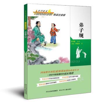 ����Ҏ(gu��)-С�W(xu��)�Z�����n��(bi��o)���x-��(d��o)�xע����