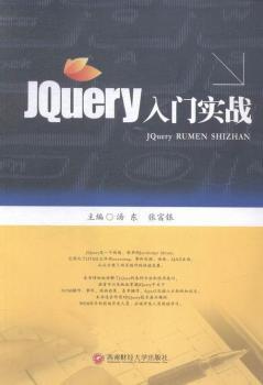 JQuery���T��(sh��)��(zh��n)