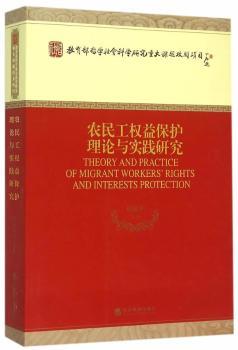 �r(n��ng)�񹤙�(qu��n)�汣�o(h��)��Փ�c���`�о�