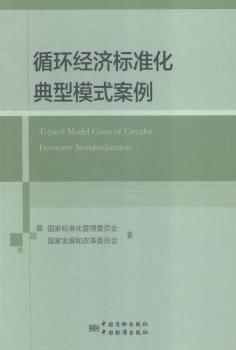 ѭ�h(hu��n)��(j��ng)��(j��)��(bi��o)��(zh��n)������ģʽ����