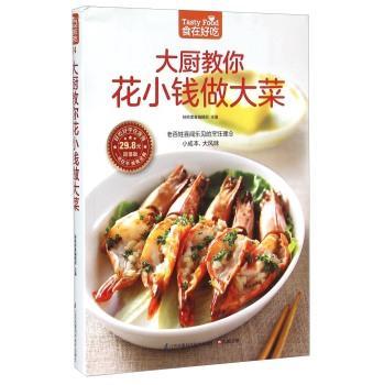 ��N���㻨С�X�����-��ֵ��