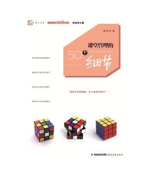 �n�ù�����50��(g��)��(x��)��(ji��)�������̌W(xu��)��(x��)��(ji��)������