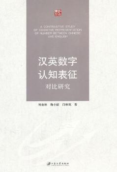 �hӢ��(sh��)���J(r��n)֪���������о�