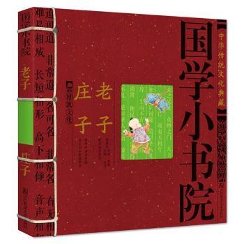 ��(gu��)�W(xu��)С��(sh��)Ժ�������f��        ���Ї�(gu��)������?l��i)?��i)�ć�(gu��)�W(xu��)�n��,���S�ӌO�؂�ć�(gu��)�W(xu��)���R(sh��),���ӵĆ����x�