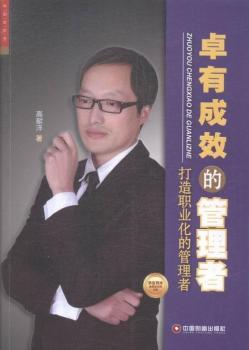 ׿�г�Ч�Ĺ�����-�����I(y��)���Ĺ�����