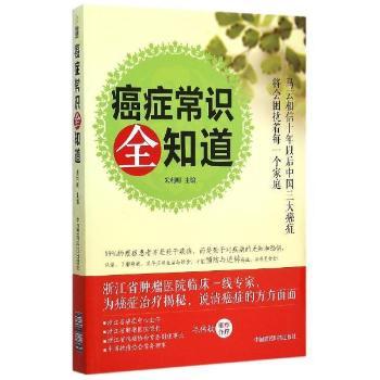 ���Y���Rȫ֪��