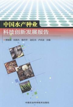 �Ї�ˮ�a(ch��n)�N�I(y��)�Ƽ���(chu��ng)�°l(f��)չ���