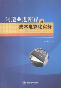 ����I(y��)�M�N�漰�ɱ���㻯����(w��)