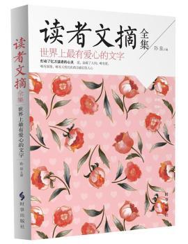 �x����ժȫ�����������А��ĵ�����