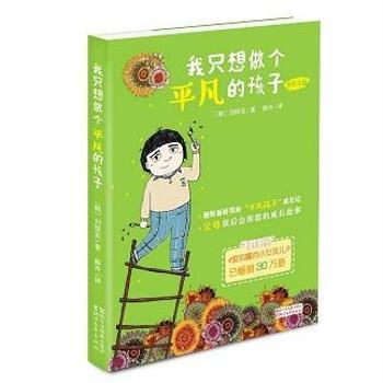 ��ֻ������ƽ���ĺ���:ȫ��ע��