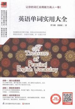 Ӣ�Z���~���ô�ȫ��һ�e���˸���ԇ���ճ����Z���l�~��