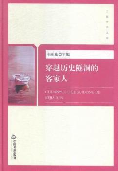 ��Խ�vʷ�����Ŀͼ���