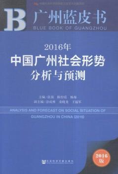 2016���Ї��V�����(hu��)�΄ݷ����c�A(y��)�y-�V���{(l��n)Ƥ��-2016��