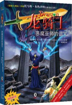 �����Tʿ��֮��  ����ħ�׎����{�䡷