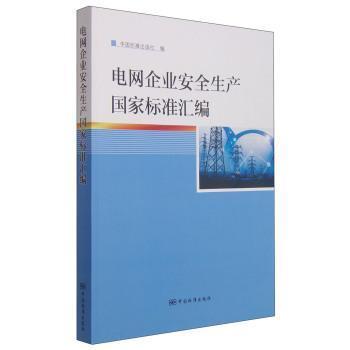 늾W(w��ng)��I(y��)��ȫ���a(ch��n)���Ҙ�(bi��o)��(zh��n)�R��