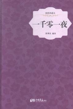 һǧ��һҹ-��D��ر�